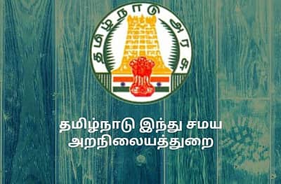 ரூ. 6 கோடி கோயில் சொத்துக்கள் மீட்பு - அறநிலையத்துறை தகவல்